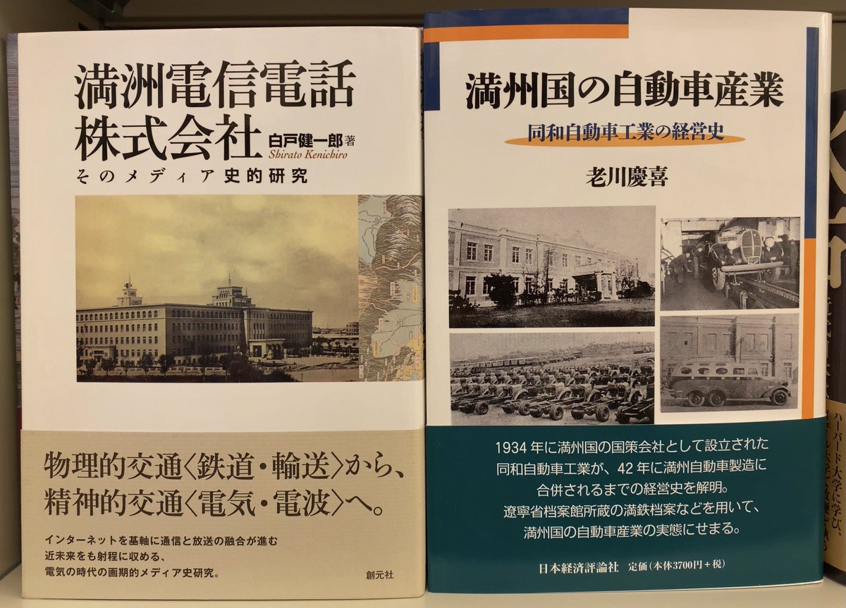 Simon Lee The Quipperoni Pioneers Of The Management The History Of Kobe University S School Of Business Administration Infectious Diseases And Management How Prewar Japanese Businesses Faced The