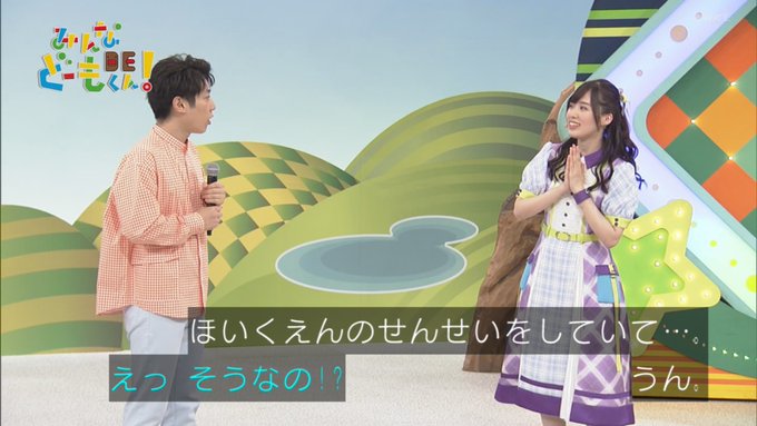 しゅさん がハッシュタグ みんなdeどーもくん をつけたツイート一覧 1 Whotwi グラフィカルtwitter分析