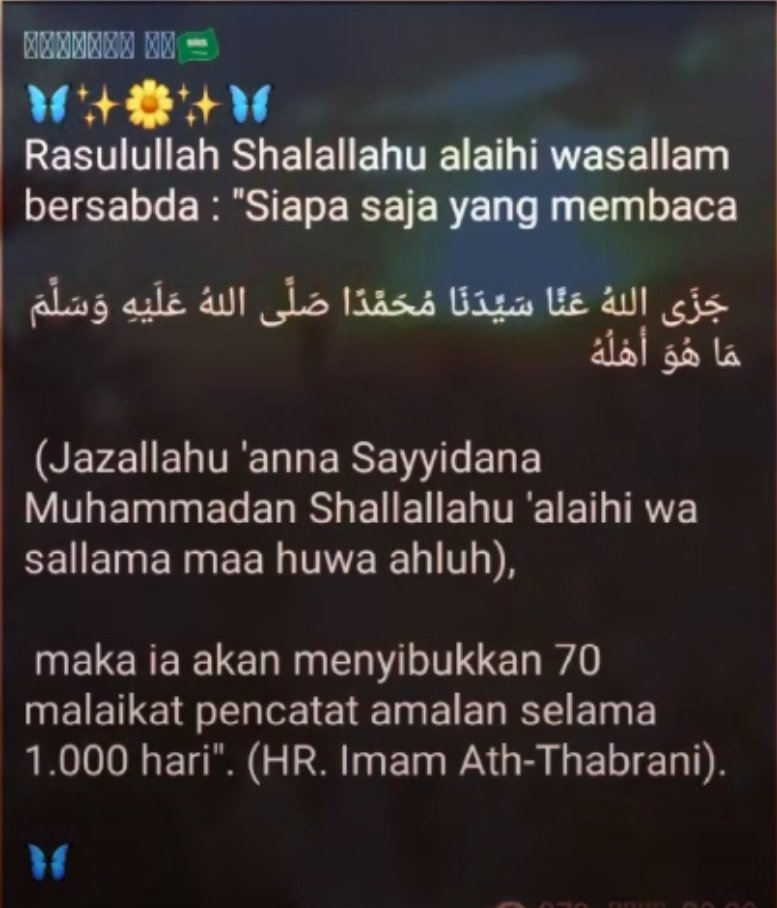 Jazallahu anna sayyidana muhammadan shallallahu alaihi wasallam