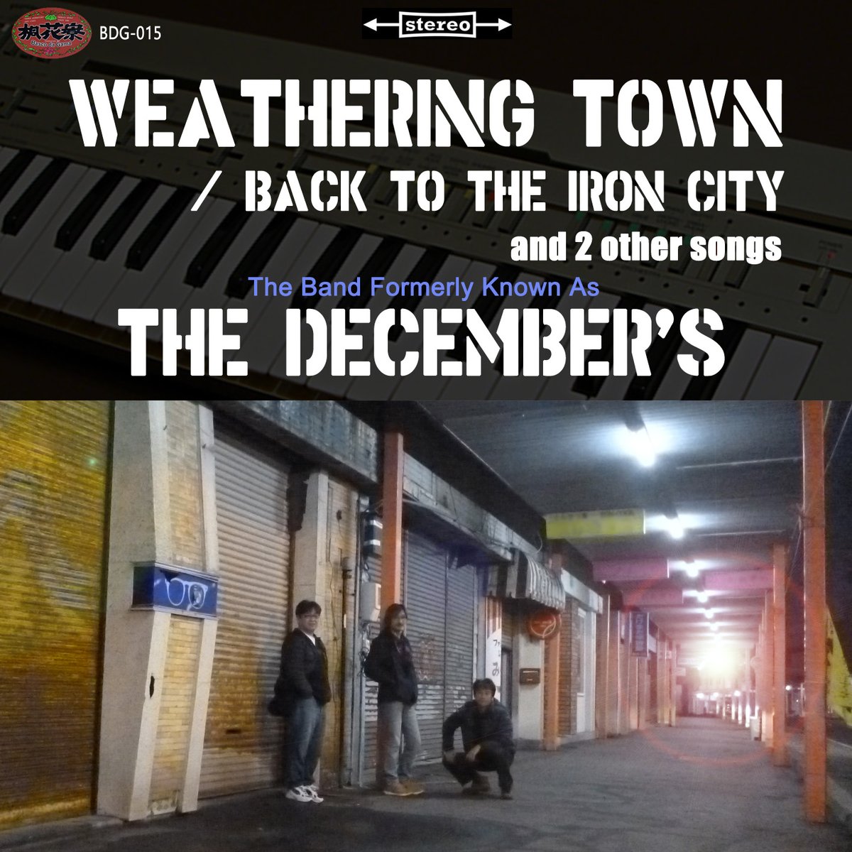 ゾンビーズ Twitter પર હ શટ ગ