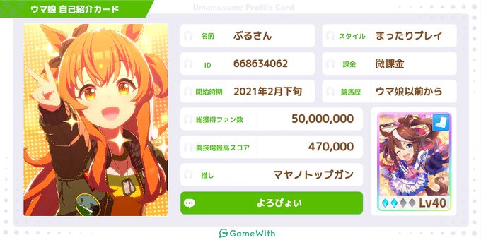 自己紹介カード 高画質 のtwitterイラスト検索結果