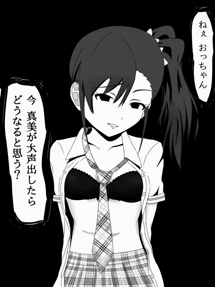 #笑顔の絵でその人の性格がわかるらしい 