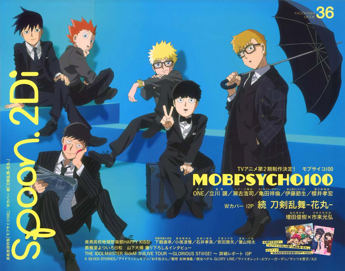 Mob Psycho Bot Mob Psycho 100 Official Art
