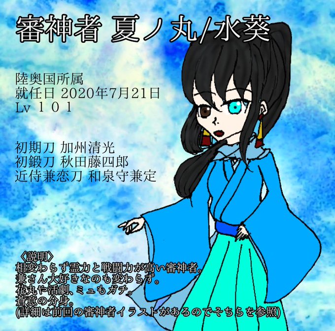 本好きのtwitterイラスト検索結果 古い順 本好きのtwitterイラスト検索結果 古い順