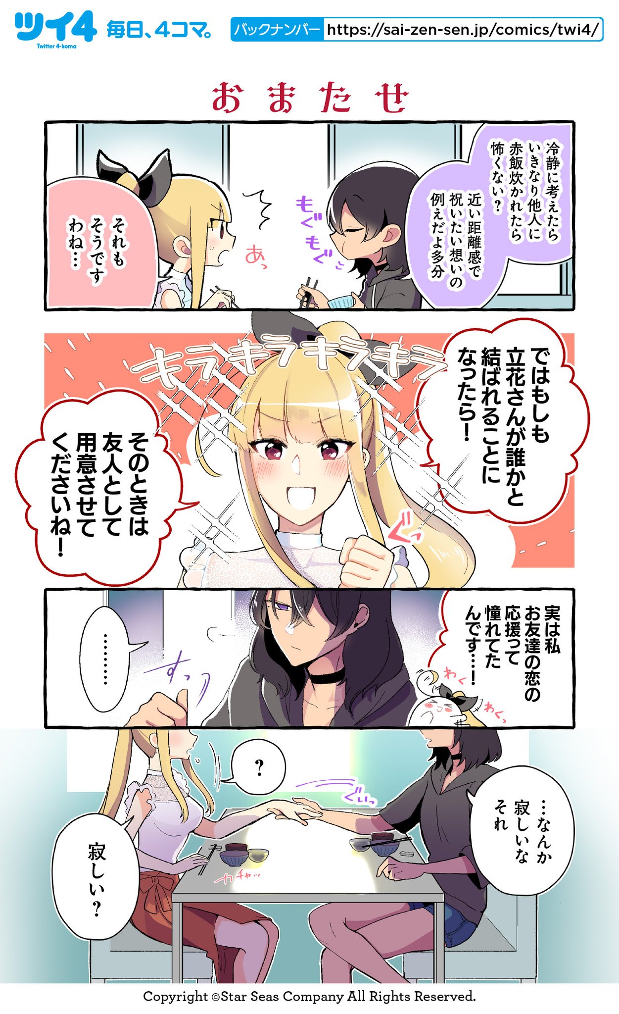 こた on X: 