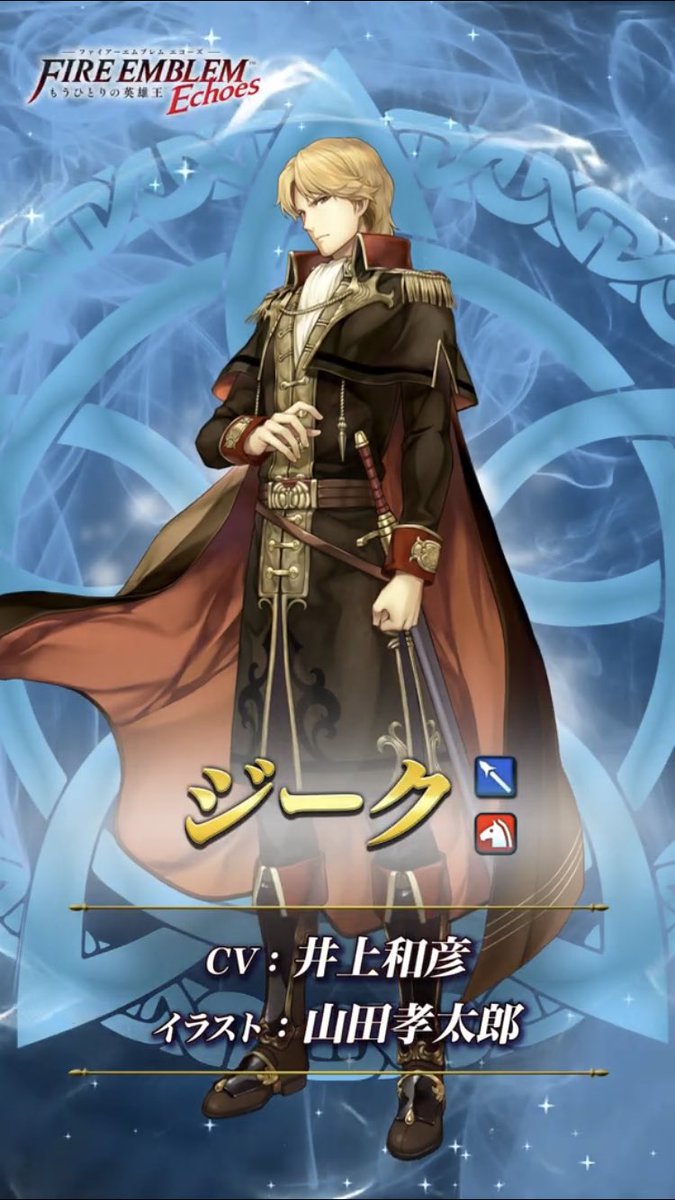 ジーク X カミュ Hotワード