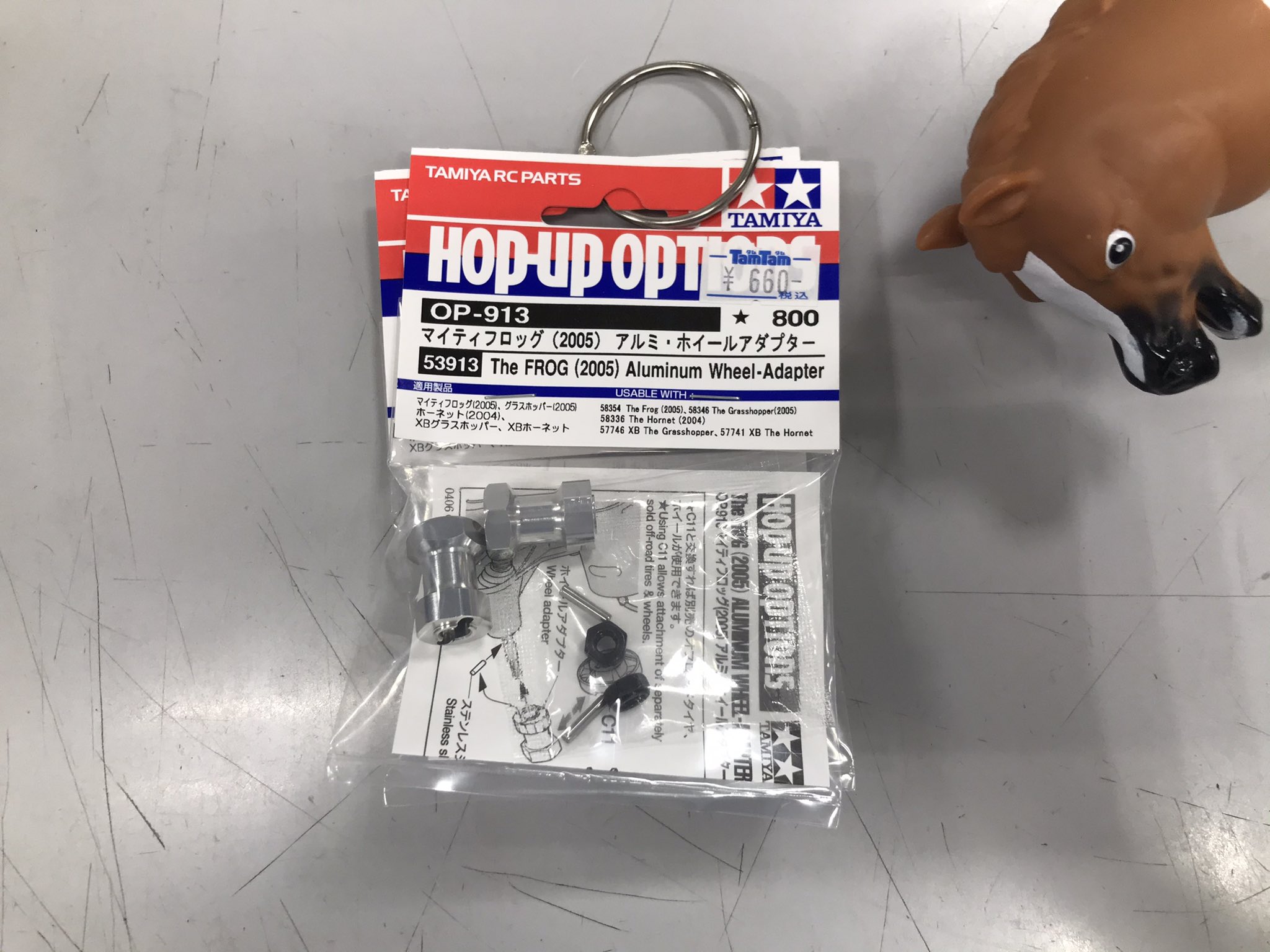 Tamtam秋葉原店 ラジコン タミヤ マイティフロッグ 05 アルミ ホイールアダプター販売してます マイティ フロッグ グラスホッパー ホーネットのホイールを六角穴のものに交換できるオススメ品です Tamiya Tamiyarc 秋葉原 アキバ T
