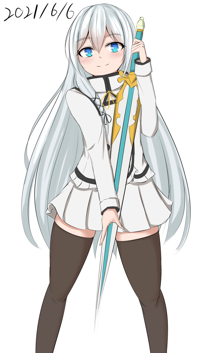 テルミヌス エスト