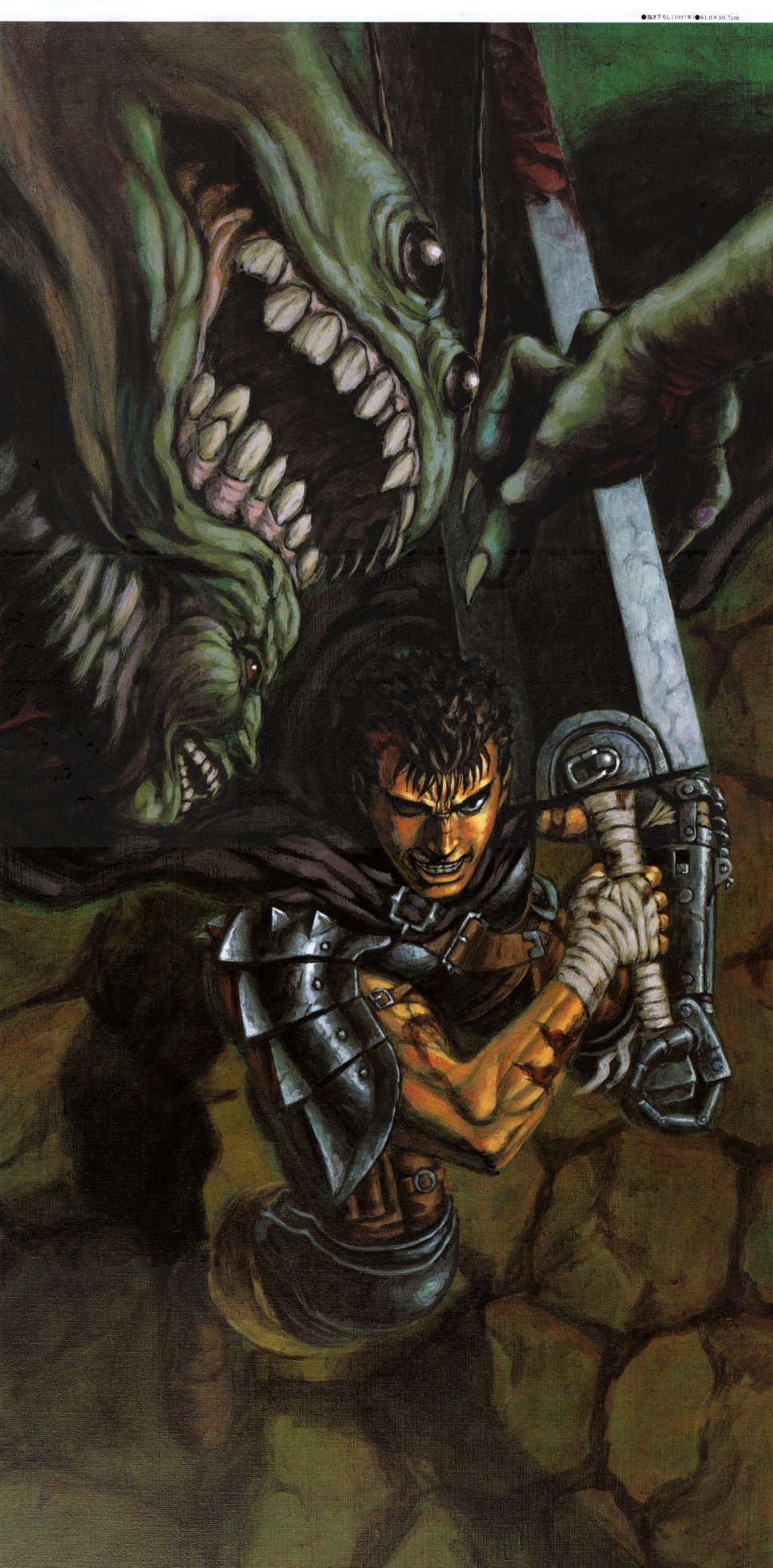 今日の超目玉 6 Berserk Of Artwork The ベルセルク コミック アニメ Williamsav Com