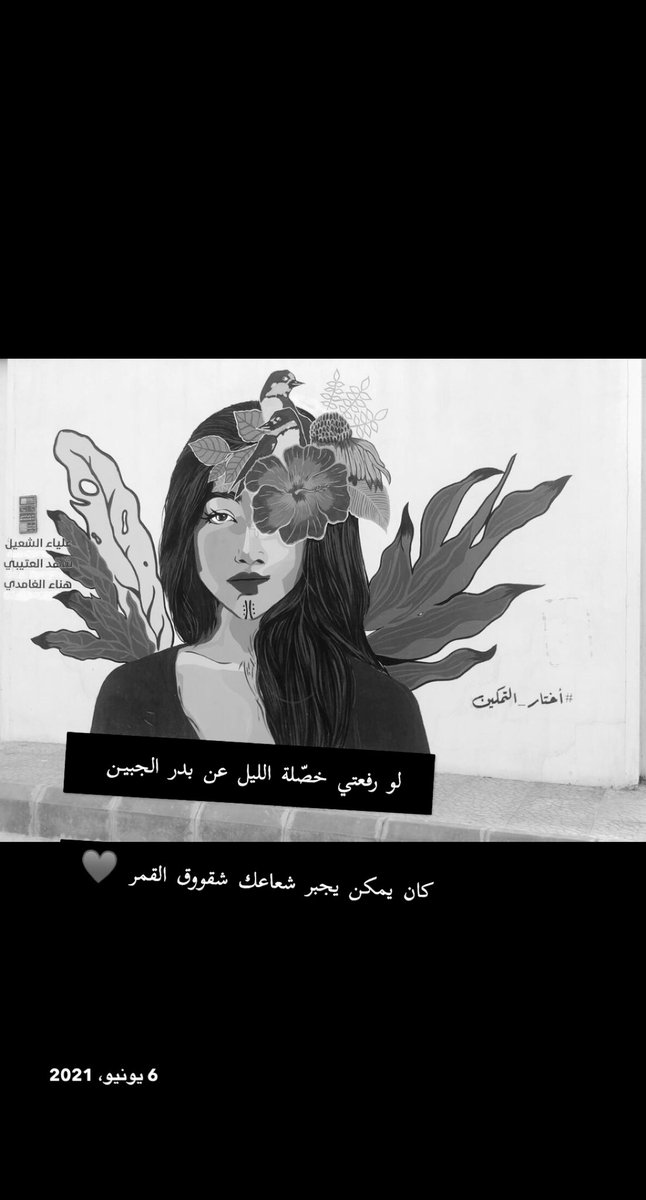 noourahh11's tweet photo. @alalyaa_ @theonlyshad1 @Hanaamichi @alnahda_ksa @JAXDiriyah يليق لها هالبيت مره 🥺❤️ https://t.co/62JltKXb8r