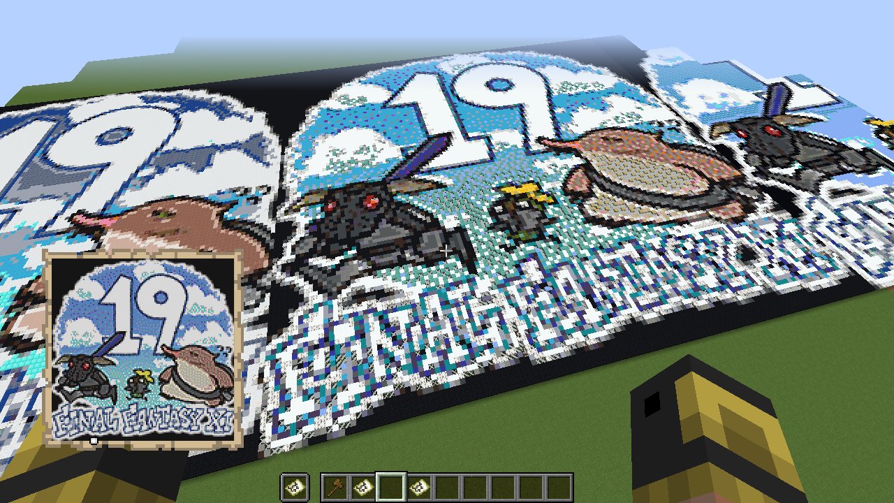 鮒 マイクラでff11 19周年ポスター作った Ff11 T Co 7gh1bnkgmg Twitter