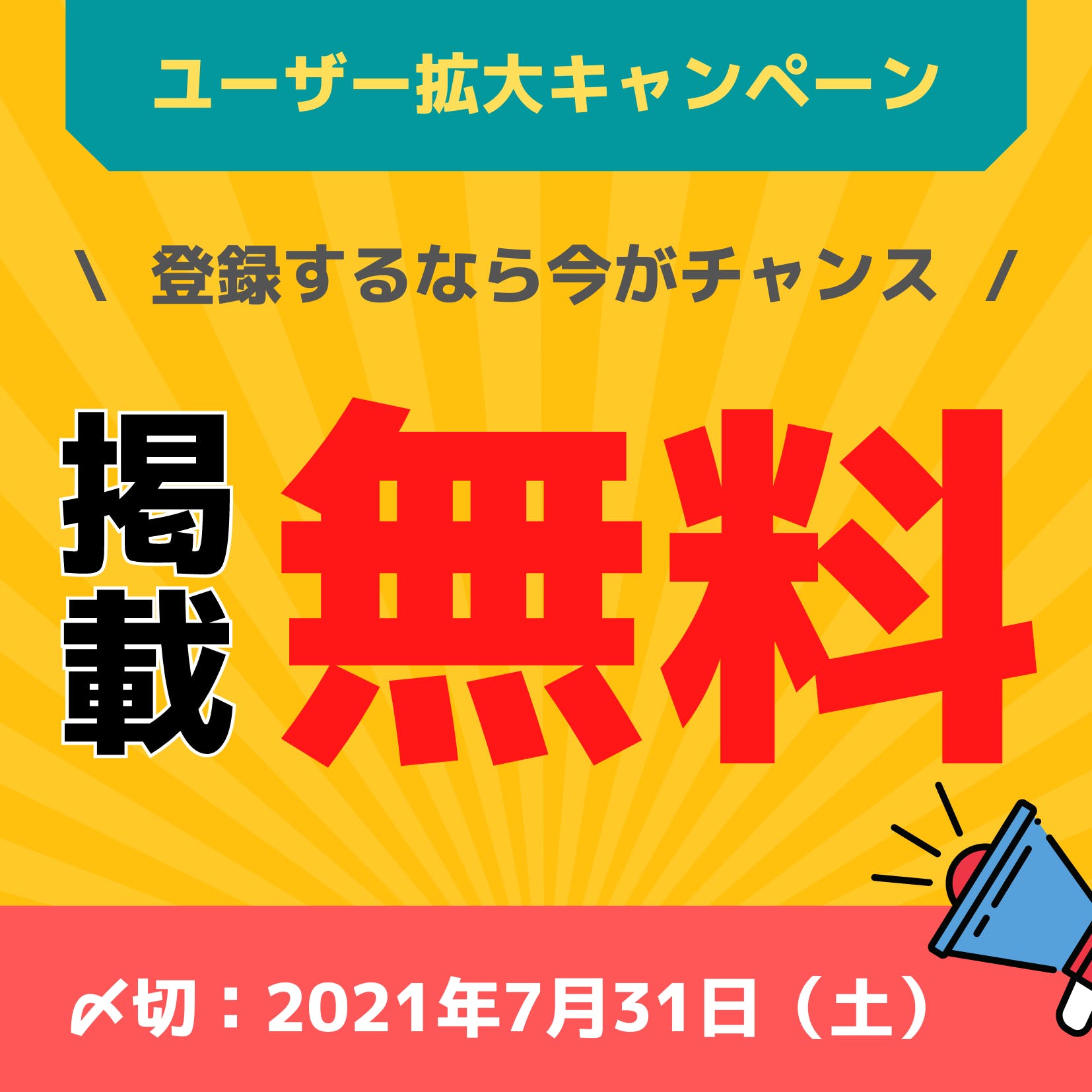金融車ナビ Financecar Twitter