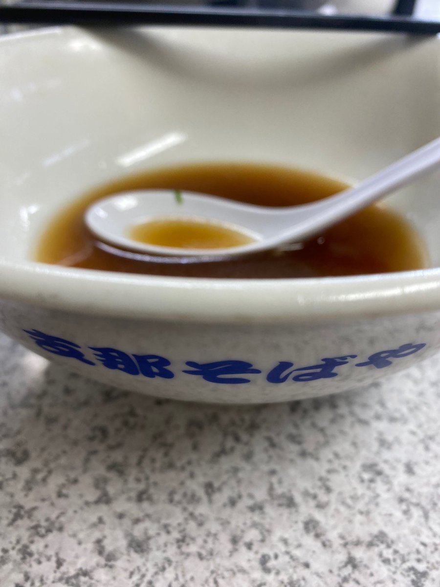 支那そばや鶴ヶ峰店