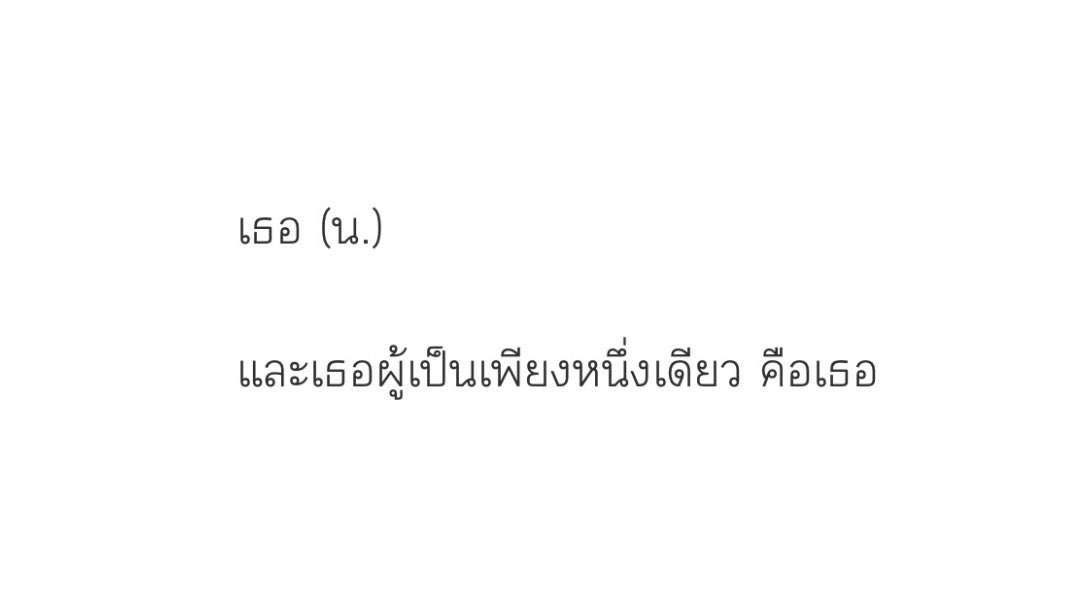 เลิกเล่นอันฟอลได้เลย tweet media