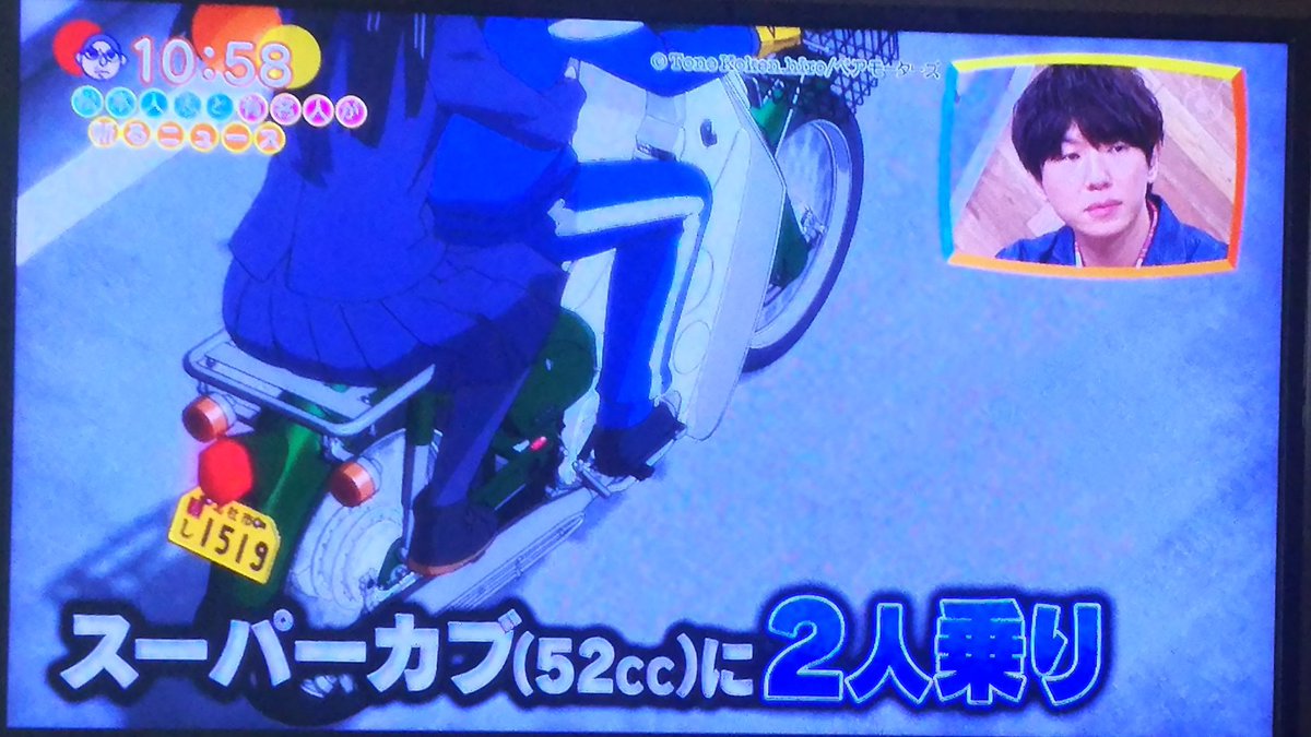 30代まで結婚したくない童帝 東風谷 遊作 S Tweet アニメで法律違反とか言うアニメと現実区別出来ない奴にはアカメが斬るを見せてやりたい程w Trendsmap