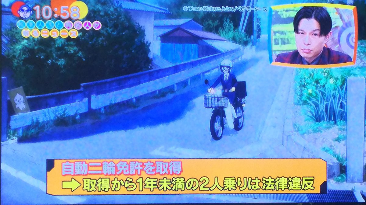 30代まで結婚したくない童帝 東風谷 遊作 S Tweet アニメで法律違反とか言うアニメと現実区別出来ない奴にはアカメが斬るを見せてやりたい程w Trendsmap