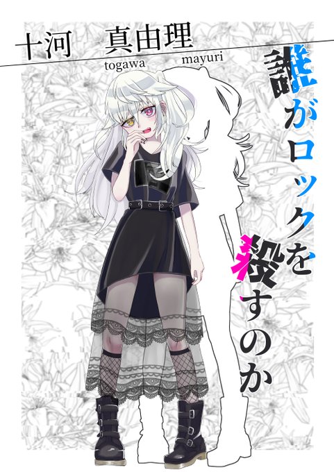 マイク 高画質 のtwitterイラスト検索結果 古い順