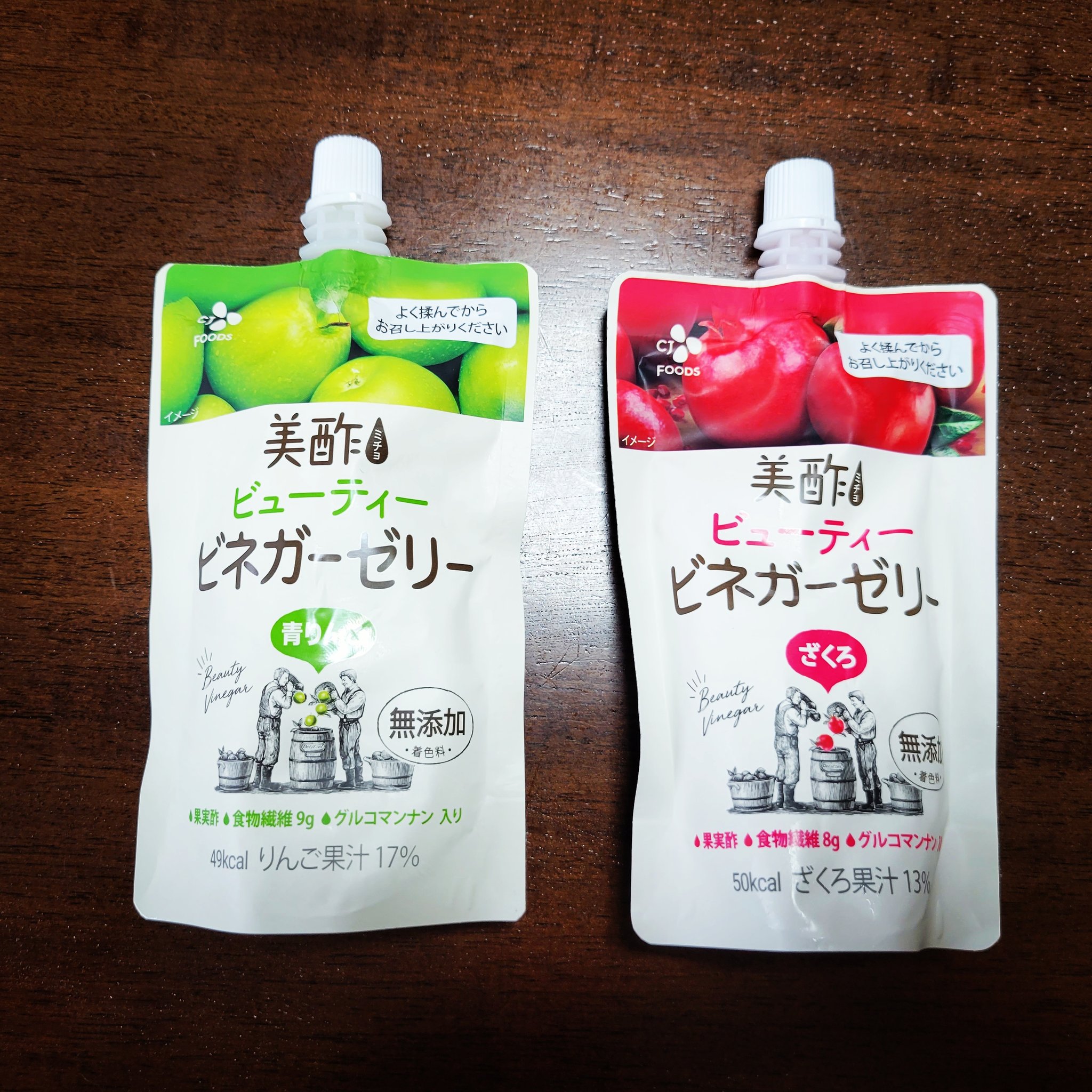美酢ゼリー Twitter Search Twitter