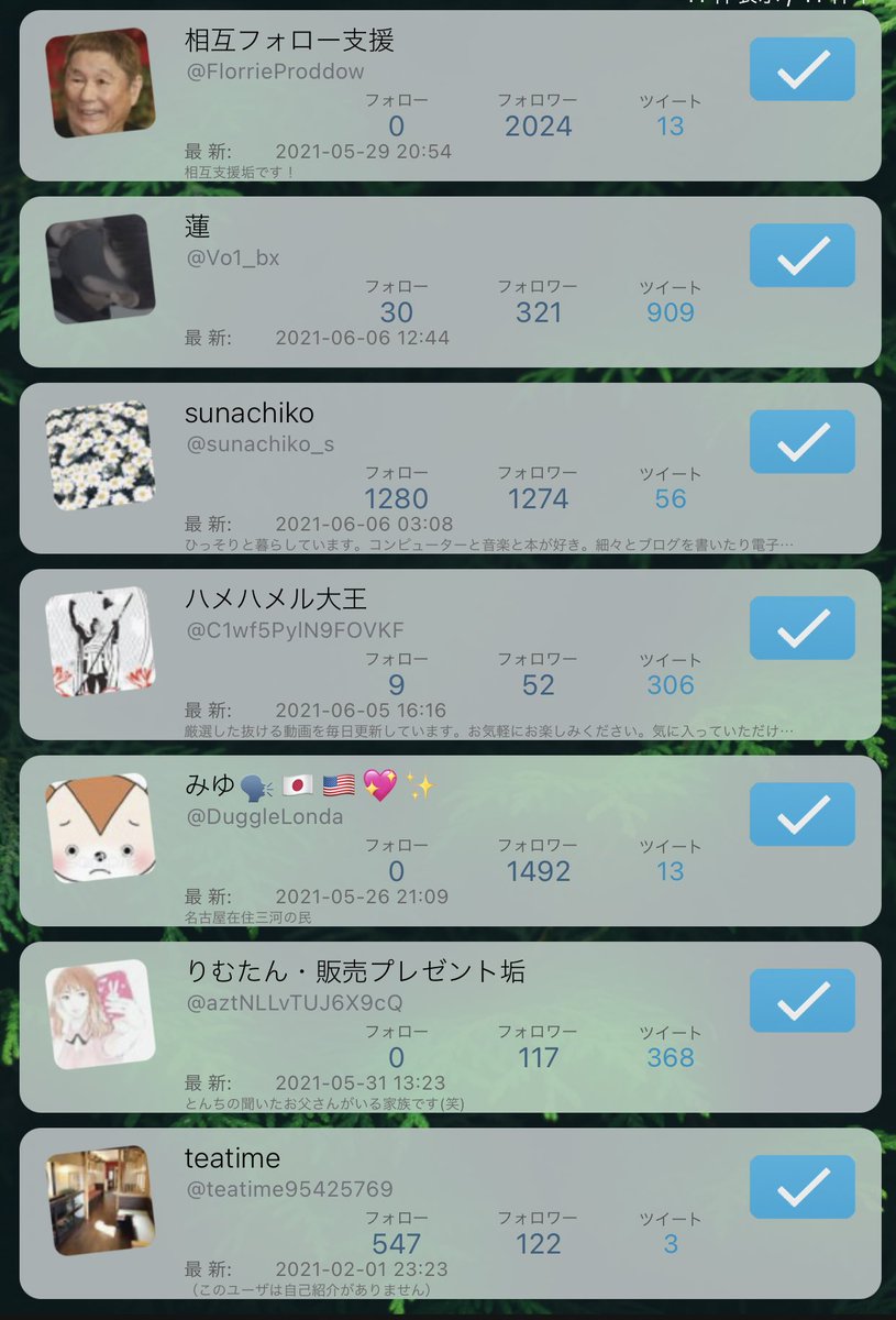 ko_ns_'s tweet photo. なんで1回相互になった���にフォロー外すんですか？
バレないと思ってるんですか？
晒しますね https://t.co/XkLqz5F51j