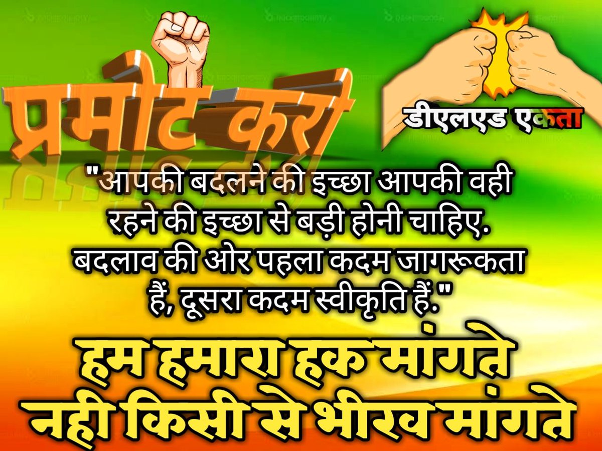 #Promote_UpBTC_2019

<a href="/narendramodi/">Narendra Modi</a>
<a href="/myogiadityanath/">Yogi Adityanath</a>
<a href="/drdineshbjp/">Dr Dinesh Sharma BJP</a>
<a href="/UPGovt/">Government of UP</a>
<a href="/drdwivedisatish/">Dr Satish Dwivedi</a>
<a href="/SarvendraEdu/">Sarvendra Vikram</a> 
<a href="/basicshiksha_up/">Department Of Basic Education Uttar Pradesh</a> 
<a href="/ndtv/">NDTV</a>
<a href="/brajeshlive/">Brajesh Misra</a>
<a href="/Oneindia/">Oneindia News</a>
<a href="/deled2019batch/">D.El.Ed 2019 Batch</a>

पीएनपी से अनुरोध है कि जितनी जल्दी हो सके प्रोमोट कर दे ताकि 4th सेमेस्टर का एग्जाम देकर भर्ती में शामिल हो सके