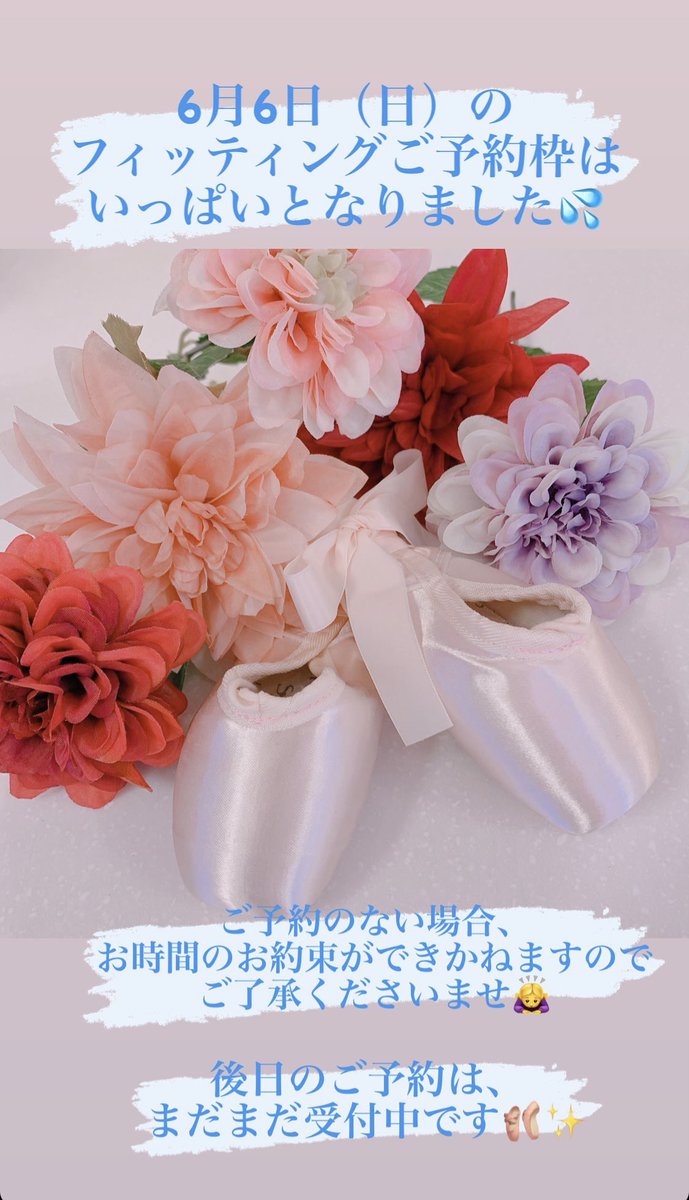 シルビア梅田 Sylviaumeda さん Twitter