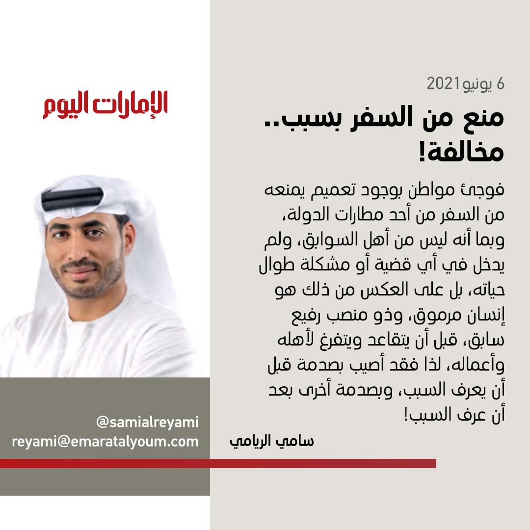 الإمارات اليوم tweet media