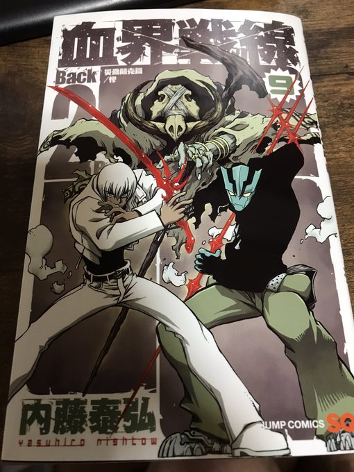 画像まとめ 血界戦線 日付順 8ページ目 アニメレーダー