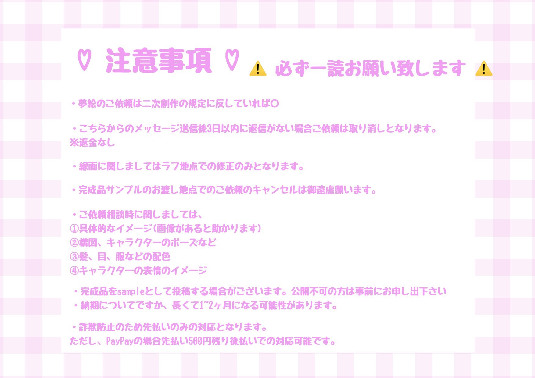 お水さん 有償依頼受付中 Karee Oekaki Twitter