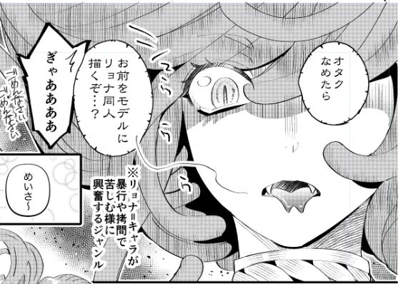 今日はコミティアですね〜
参加組の皆様いってらっしゃーい 