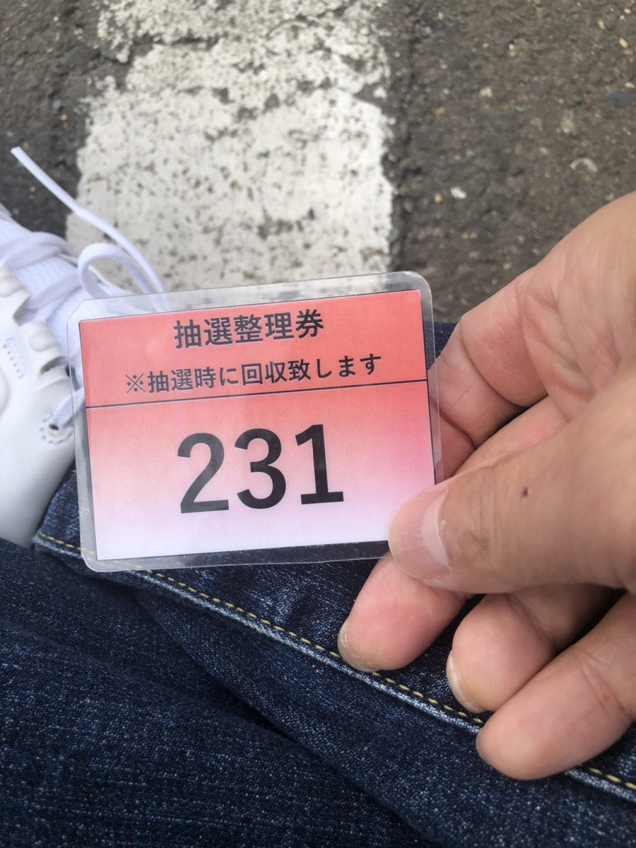 Vi P業界の情報ルーム 株式会社vip公式 年１の６月６日は 業者仲間より 香川県 パーラーグランド元山店さん 朝イチから６６６人前後が並んでました すげ 抽選で 今から帰るそうです 汗 共有頂きありがとうございます T Co