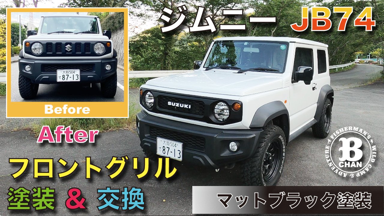 Bチャンネル Bam Wild Twitter