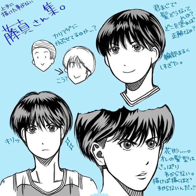 翔陽高校のtwitterイラスト検索結果