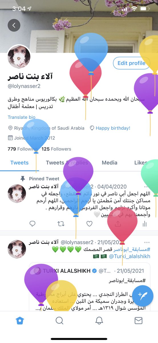 lolynasser2's tweet photo. 6 يونيو 🎈عام جديد من عمري 🥳💗 https://t.co/HpkLIXEfkh