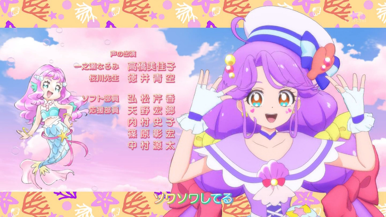 Tojho 一之瀬なるみ 高橋美佳子 トロプリ Precure Pic みのりん先輩ママンぱよ Tojho 一之瀬なるみ 高橋美佳子 トロプリ Precure Pic みのりん先輩ママンぱよ