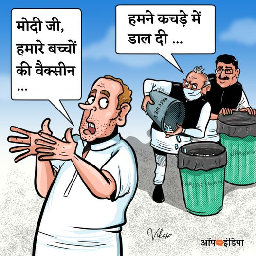 hemal TRIVEDI आर्या (अखंडभारत) tweet media