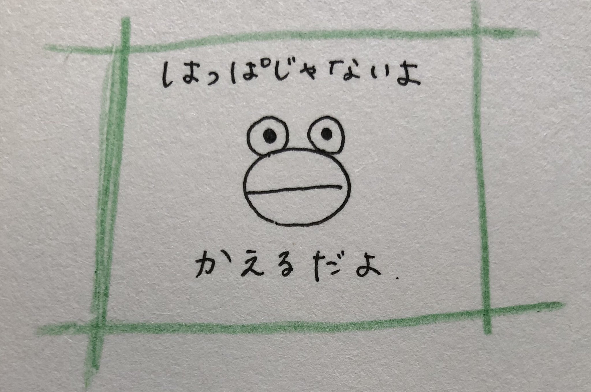 かわいいコックさん Twitter Search Twitter