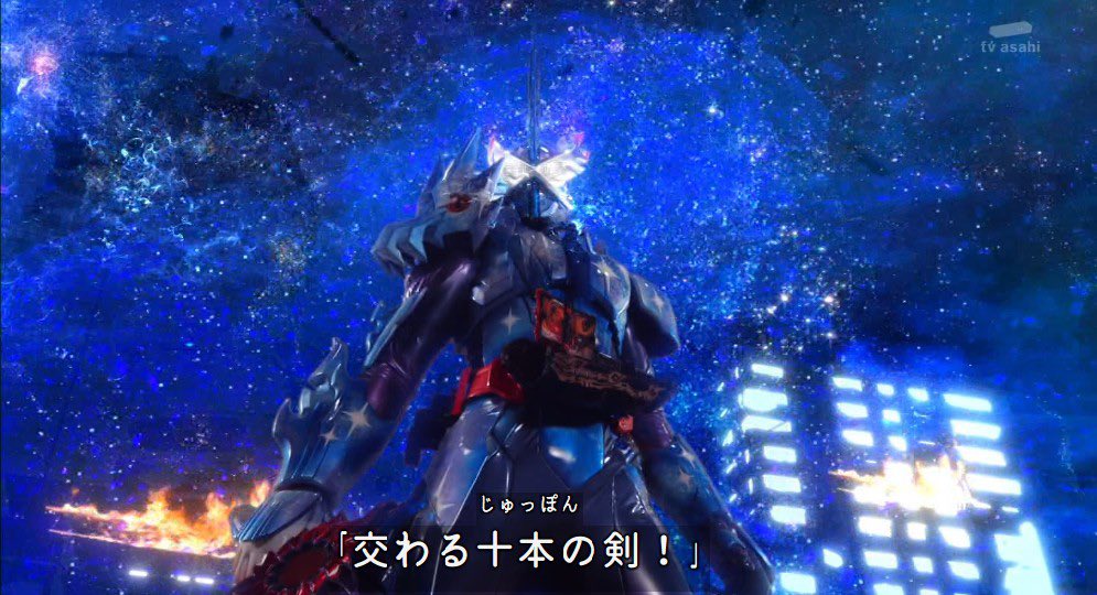 タグ 仮面ライダーセイバー の注目ツイート 5ページ目 メガとんトラック