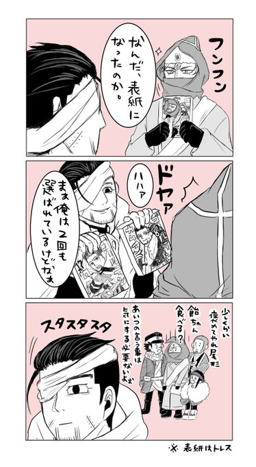 ヴァシリのtwitterイラスト検索結果 ヴァシリのtwitterイラスト検索結果