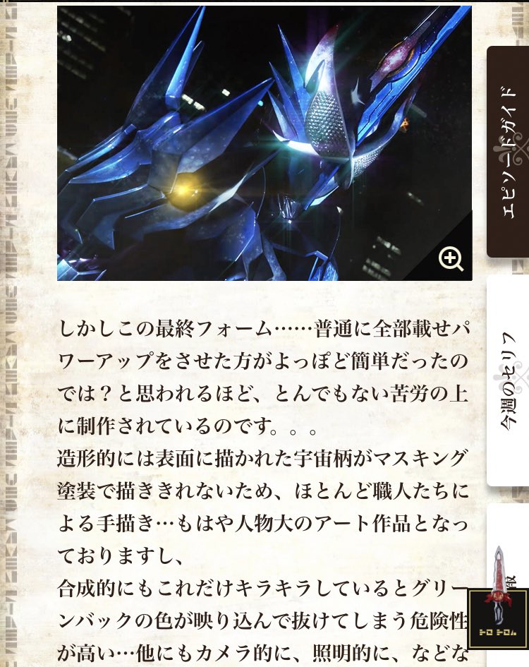 タグ Nitiasa の注目ツイート 31ページ目 メガとんトラック