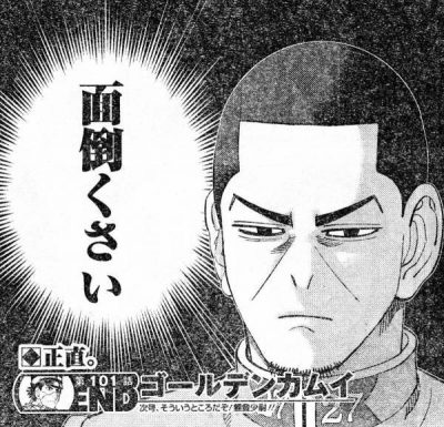 月島の顔シンプルで描きやすいと思ったのに一番上手く描けない何 