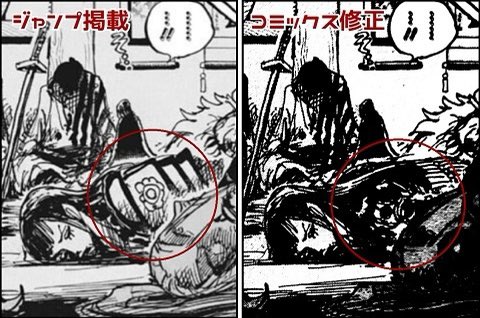 ワンピース99巻 を含むマンガ一覧 ツイコミ 仮 ワンピース99巻 を含むマンガ一覧 ツイコミ 仮
