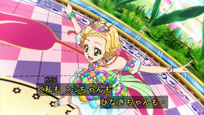嘲笑のひよこ すすきさん がハッシュタグ 6月11日は新条ひなきの誕生日 をつけたツイート一覧 1 Whotwi グラフィカルtwitter分析 嘲笑のひよこ すすきさん がハッシュタグ 6月11日は新条ひなきの誕生日 をつけたツイート一覧 1 Whotwi グラフィカルtwitter分析