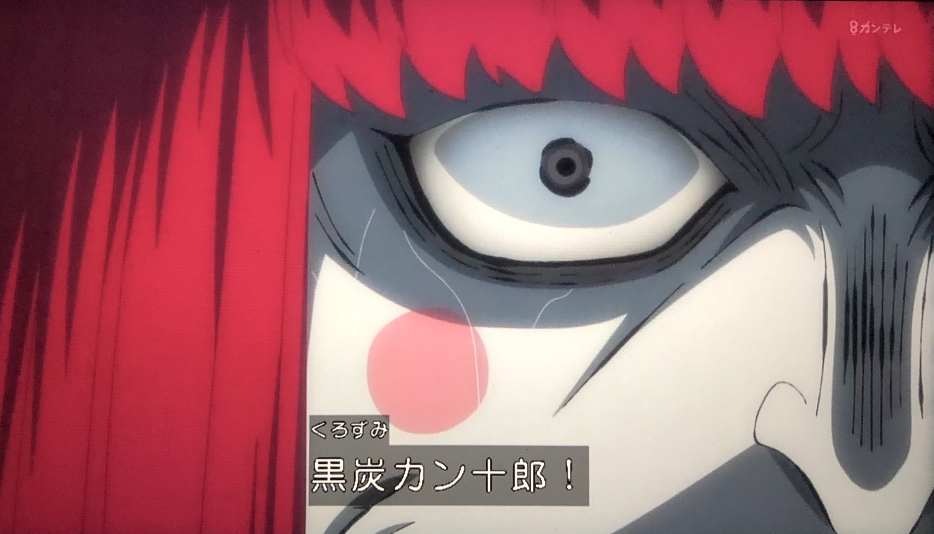 まみほ ついに正体を現した黒炭カン十郎 Onepiece ワンピース T Co Dyzc4kyblm Twitter