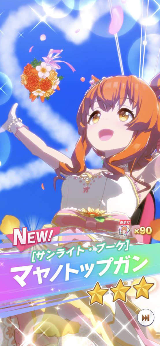 刹那 高画質 のtwitterイラスト検索結果 古い順