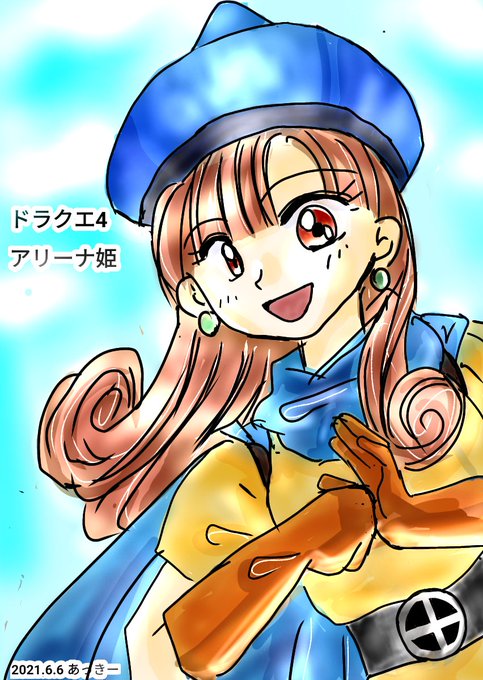 ドラクエ4のtwitterイラスト検索結果 ドラクエ4のtwitterイラスト検索結果