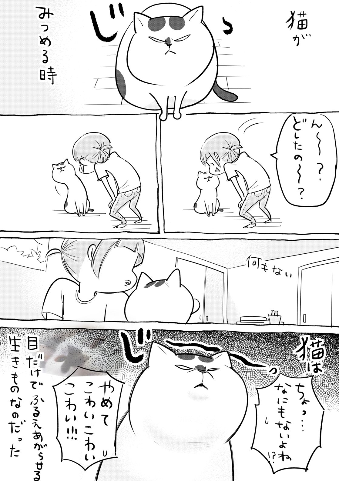 See Hidekiccan S Tweet Twitter