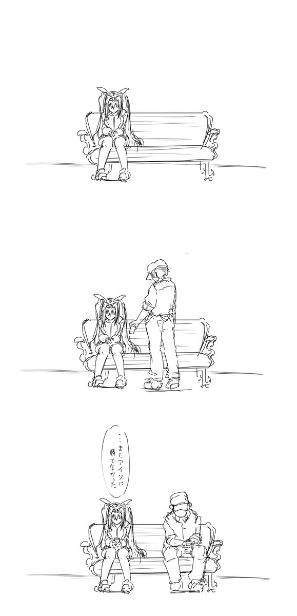 ダスカのキャラスト途中まで見ました
すき 