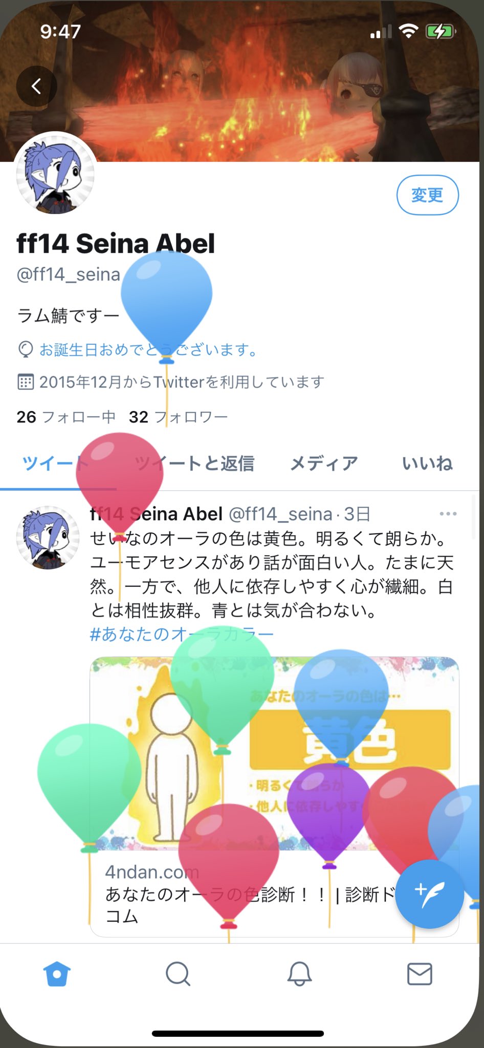 Ff14 Seina Abel Ff14 Seina Twitter