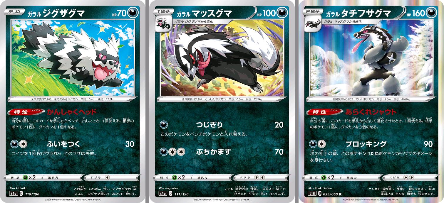 Twitter 上的 なやここ ポケモンアイロンビーズ図案つくる人 ガラルの悪グマたちです ジグザグマ と マッスグマ の目を可愛くしすぎたけど 満足です ๑ ๑ タチフサグマ アイロンビーズ パーラービーズ ドット絵 図案 ポケモン剣盾 T Co