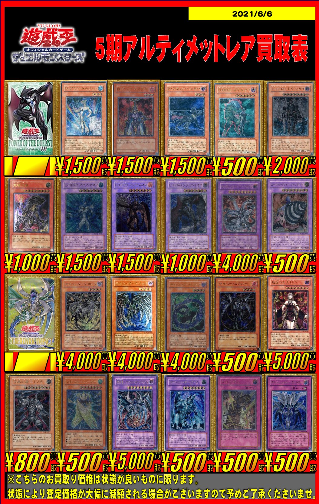ホビーステーションGLOBO蘇我店 on X: ホビーステーションGLOBO蘇我店 on X: